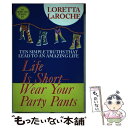 【中古】 Life Is Short, Wear Your Party Pants / Loretta Laroche / Hay House Inc. [ペー...