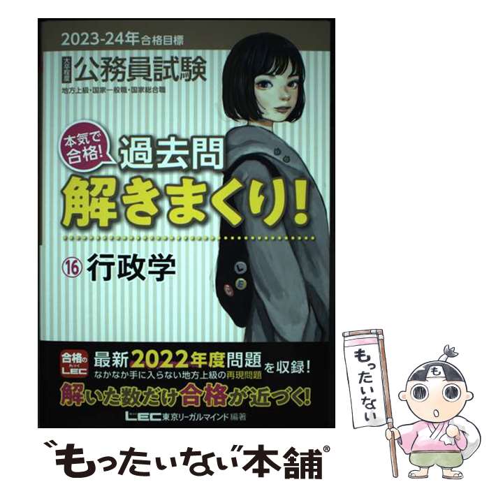 š ´ٸ̳ܵǹʡ򤭤ޤꡪ 1620232024ǯ 4 / ꡼ޥLEC / [ñ]ڥ᡼...