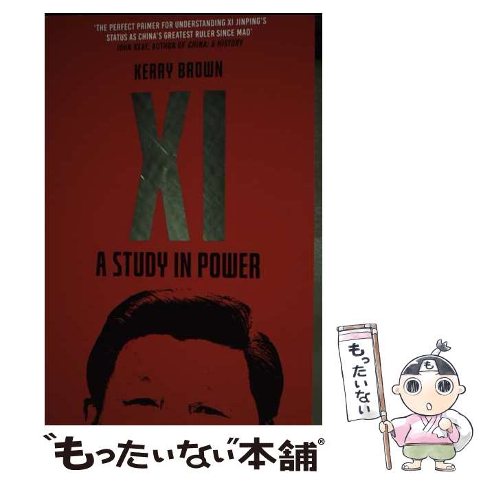 š XI: A Study in Power / Kerry Brown / Icon Books [ڡѡХå]ڥ᡼̵ۡںûã...
