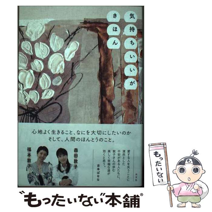 ����š� ���������������ۤ� / ʡ���ػ�, �����ػ� / ��ʸ�� [ñ���ܡʥ��եȥ��С���]�ڥ᡼��������̵���ۡں�û������ã�б���