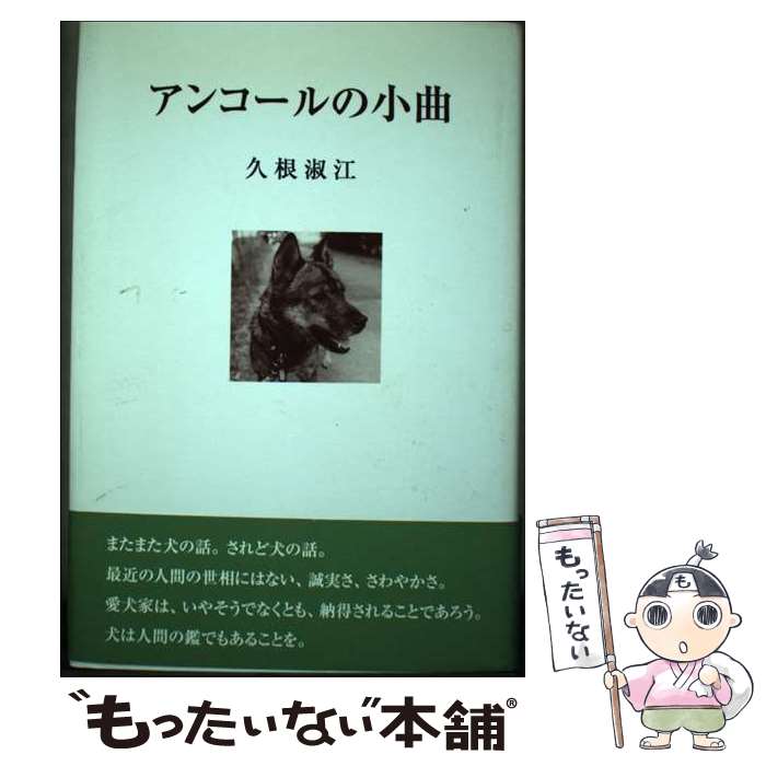 ����š� ���󥳡���ξ��� �׺��ʹ� / �׺� �ʹ� / ���Ѽ� [ñ����]�ڥ᡼��������̵���ۡں�û������ã�б���