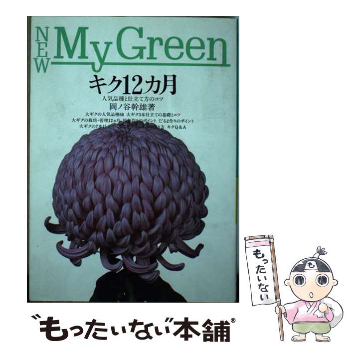 š 12 / ë ͺ / ؤͧ [ñ]ڥ᡼̵ۡںûãб