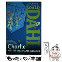 【中古】 CHARLIE AND THE GREAT GLASS ELEVATOR(B) / Roald Dahl, Quentin Blake / Puffi...