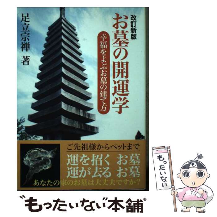 ����š� ����γ����ز������� / ­Ω ���� / �֥å��ޥ�� [ñ����]�ڥ᡼��������̵���ۡں�û������ã�б���