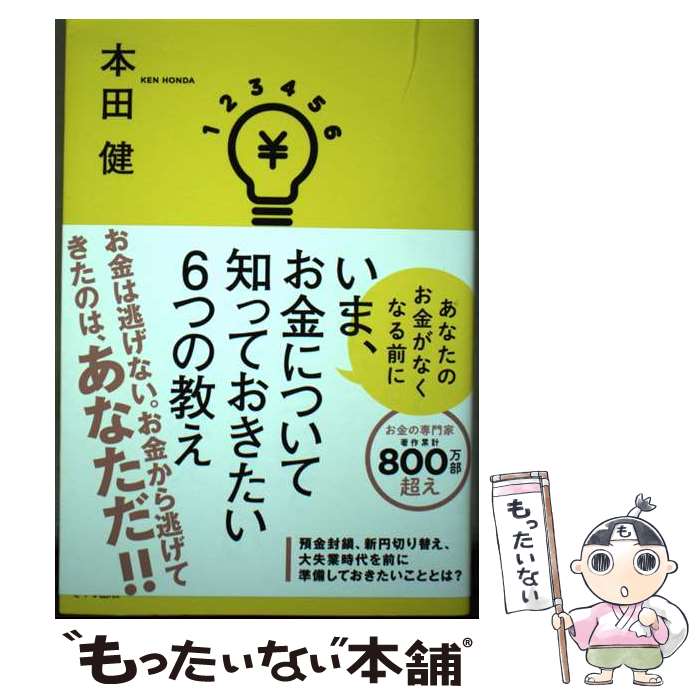 š ޡˤĤΤäƤ6Ĥζ /   / ʽ [ñ]ڥ᡼̵ۡںûãб