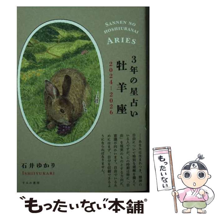 š 3ǯꤤӺ 20242026 / а椫 / ߤ˼ [ʸ]ڥ᡼̵ۡںûãб