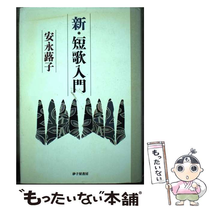 š û / ±  / Ҳ˼ [ڡѡХå]ڥ᡼̵ۡںûãб