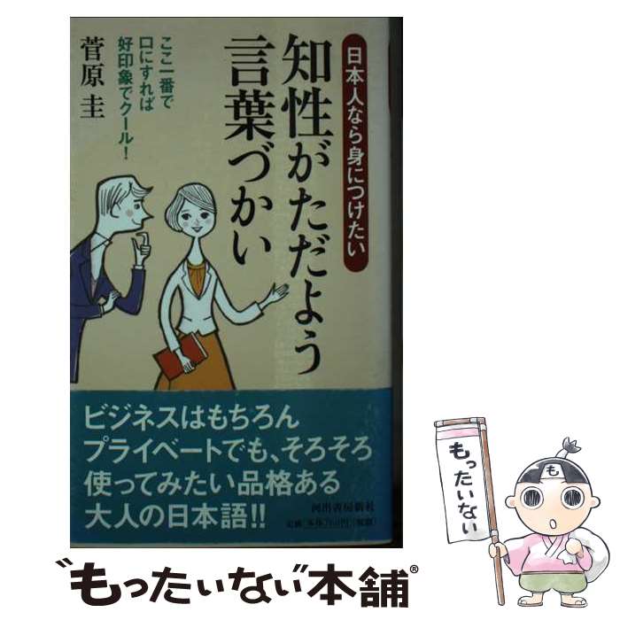 ����š� �����������褦���դŤ��� / ���� �� / �Ͻн�˼���� [����]�ڥ᡼��������̵���ۡں�û������ã�б���