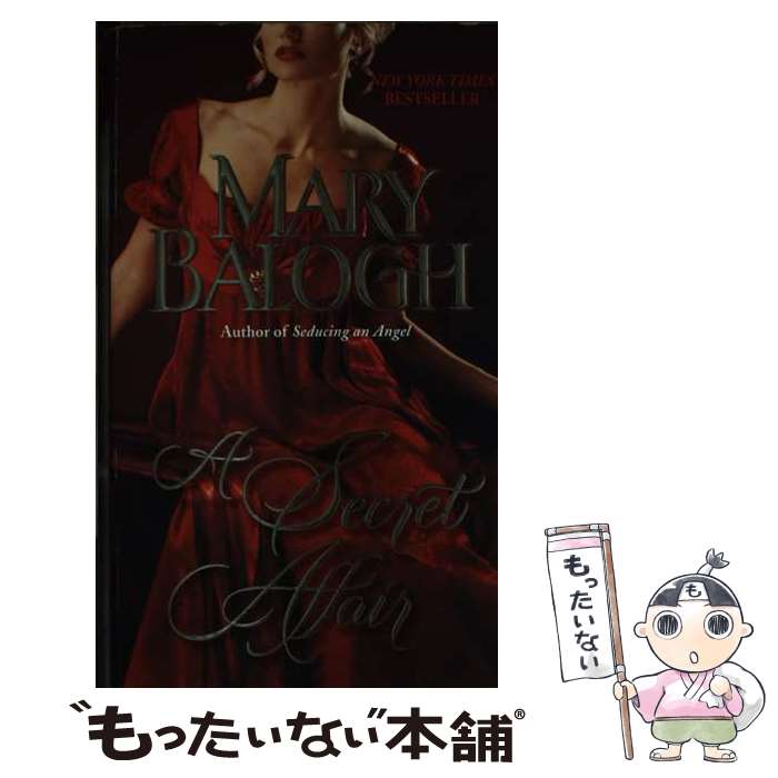 š A Secret Affair / Mary Balogh / Dell [¾]ڥ᡼̵ۡںûãб