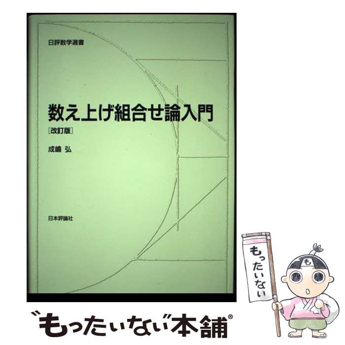 š 夲ȹ礻  /   / ɾ [ñ]ڥ᡼̵ۡںûãб