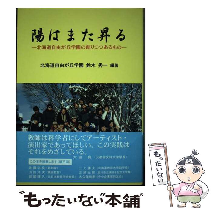 ����š� �ۤϤޤ����� / ���� ���� / ��ʸƲ���Ǽ� [ñ����]�ڥ᡼��������̵���ۡں�û������ã�б���