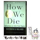 【中古】 How We Die: Reflections on Life's Final Chapter, New Edition (National Book...