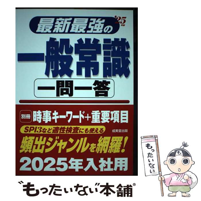 š ǿǶΰ̾Ｑ 25ǯ / ƲԽ / Ʋ [ñ]ڥ᡼̵ۡںûãб