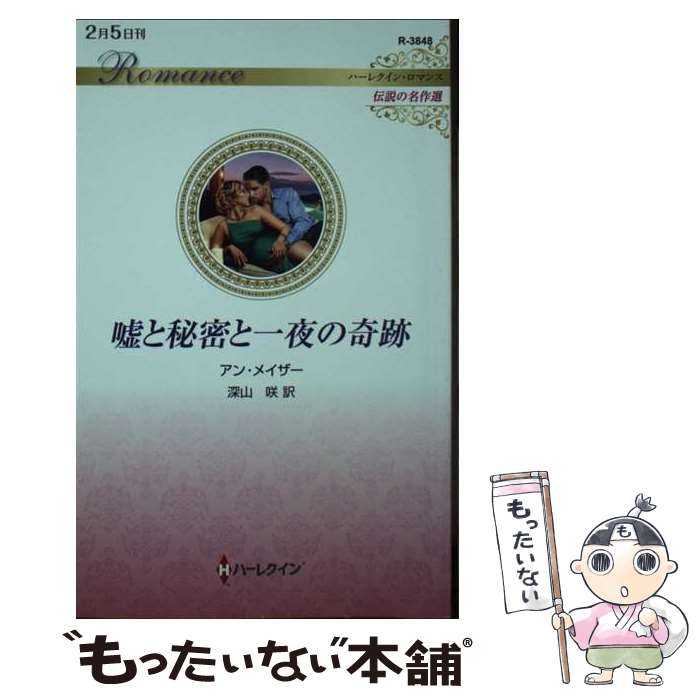 š ̩Ȱδ /  ᥤ,   / ϡѡ󥺡ѥ []ڥ᡼̵ۡںûãб