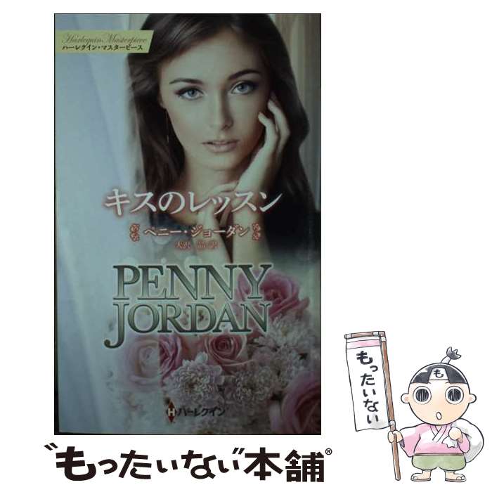 ����š� �����Υ�å��� / �ڥˡ� ���硼����, ���� �� / �ϡ��ѡ�����󥺡�����ѥ� [����]�ڥ᡼��������̵���ۡں�û������ã�б���