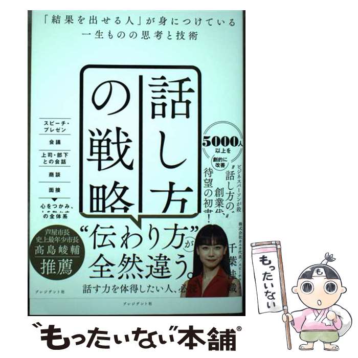 š äά ַ̤Ф͡פȤˤĤƤΤλ׹ͤ /  ¿ / ץ쥸ǥȼ [ñܡʥեȥС]ڥ᡼̵ۡ...