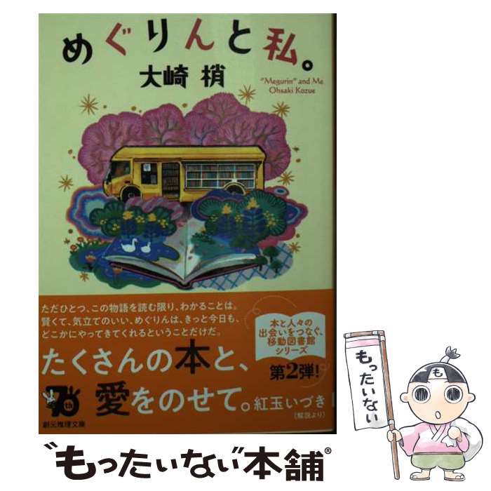 ����š� �ᤰ���Ȼ䡣 / ��� �� / ����ϸ��� [ʸ��]�ڥ᡼��������̵���ۡں�û������ã�б���