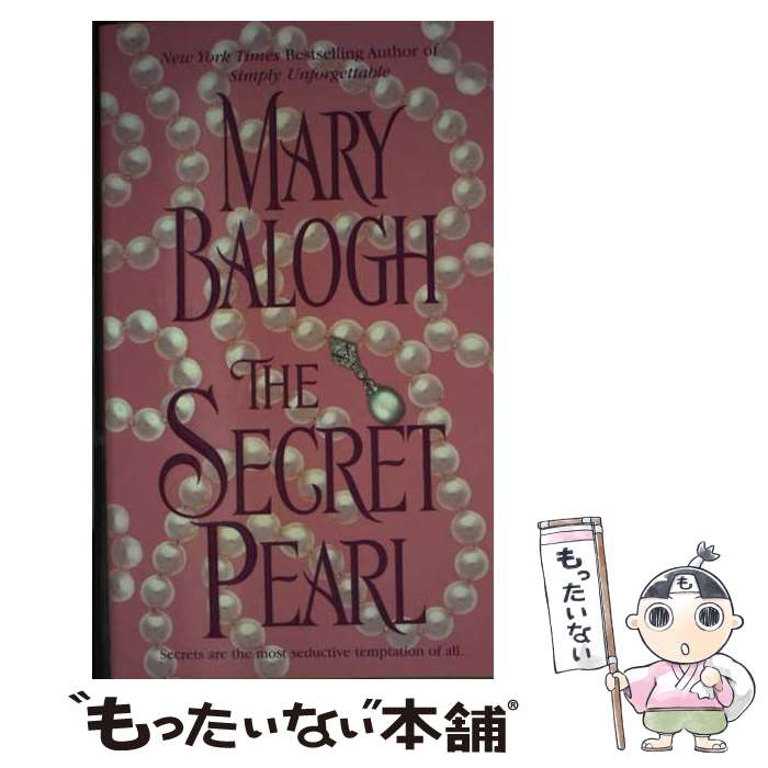š The Secret Pearl / Mary Balogh / Dell [¾]ڥ᡼̵ۡںûãб