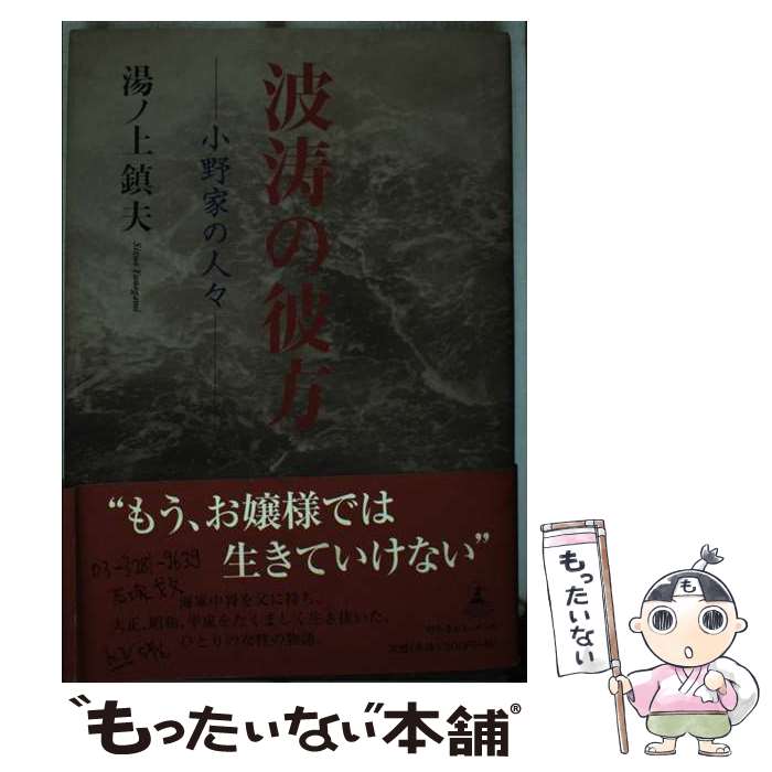 ����š� ��޹������ / ��ξ� ���� / ���߼˥�ͥå��� [ñ����]�ڥ᡼��������̵���ۡں�û������ã�б���