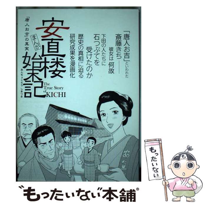 ����š� �ޤ󤬰�ľϰ������ / / [ñ����]�ڥ᡼��������̵���ۡں�û������ã�б���