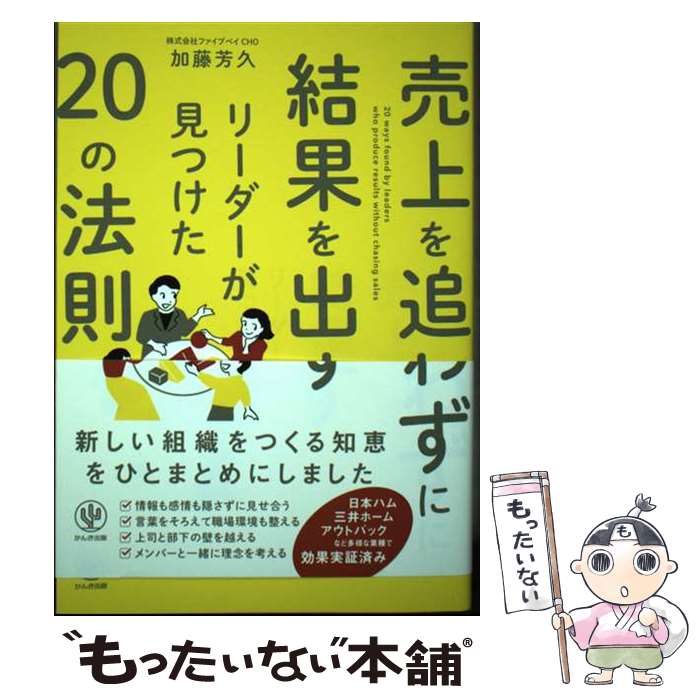 ����š� �����ɤ鷺�˷�̤�Ф��꡼���������Ĥ���20��ˡ§ / ��ƣ ˧�� / ���󤭽��� [ñ���ܡʥ��եȥ��С���]�ڥ᡼��������̵���ۡں�û������ã�б�...