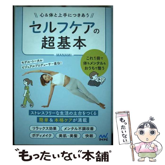 ����š� ����ե�����Ķ���� / MANAMI / �ޥ��ʥӽ��� [ñ���ܡʥ��եȥ��С���]�ڥ᡼��������̵���ۡں�û������ã�б���