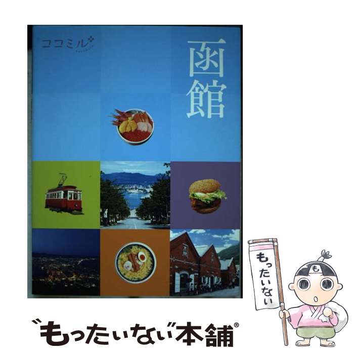 š ȡ / JTBѥ֥å / JTBѥ֥å [ñܡʥեȥС]ڥ᡼̵ۡںûãб