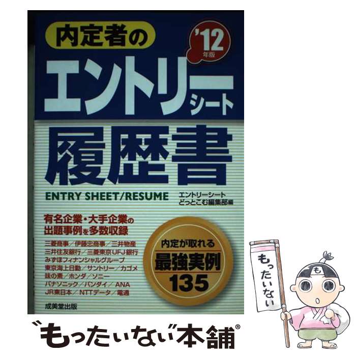 š ԤΥȥ꡼ȡ 12ǯ / ȥ꡼ȤɤäȤԽ / Ʋ [ñ]ڥ᡼̵ۡںûãб