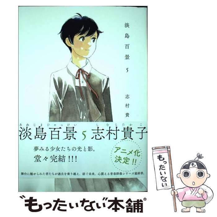 製品画像：26位
