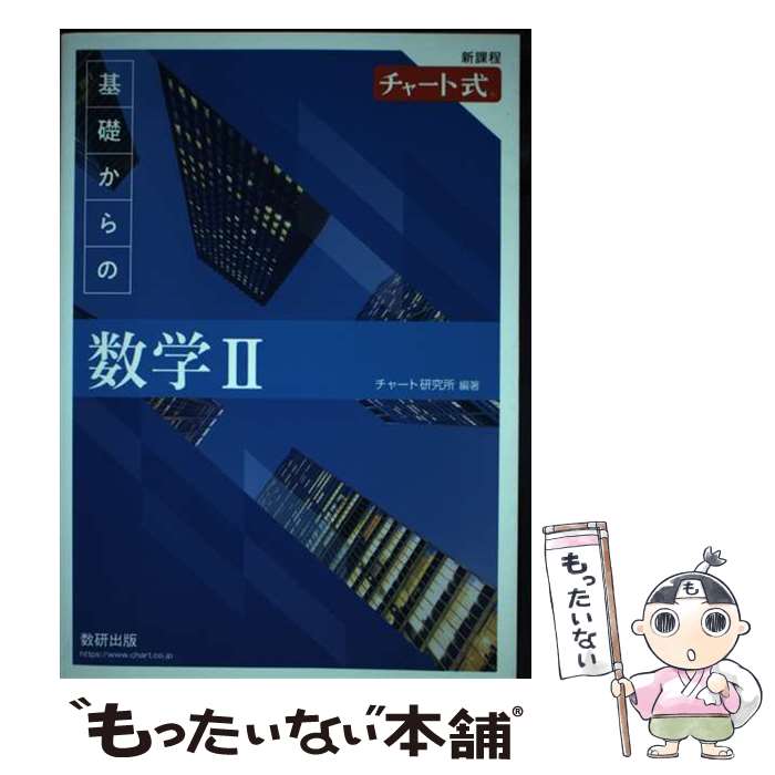 š 㡼ȼäο2 / Խ /  [ñ]ڥ᡼̵ۡںûãб