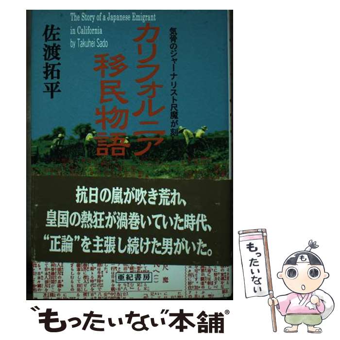 ����š� ����ե���˥���̱ʪ�� / ���� ��ʿ / ������˼ [ñ����]�ڥ᡼��������̵���ۡں�û������ã�б���