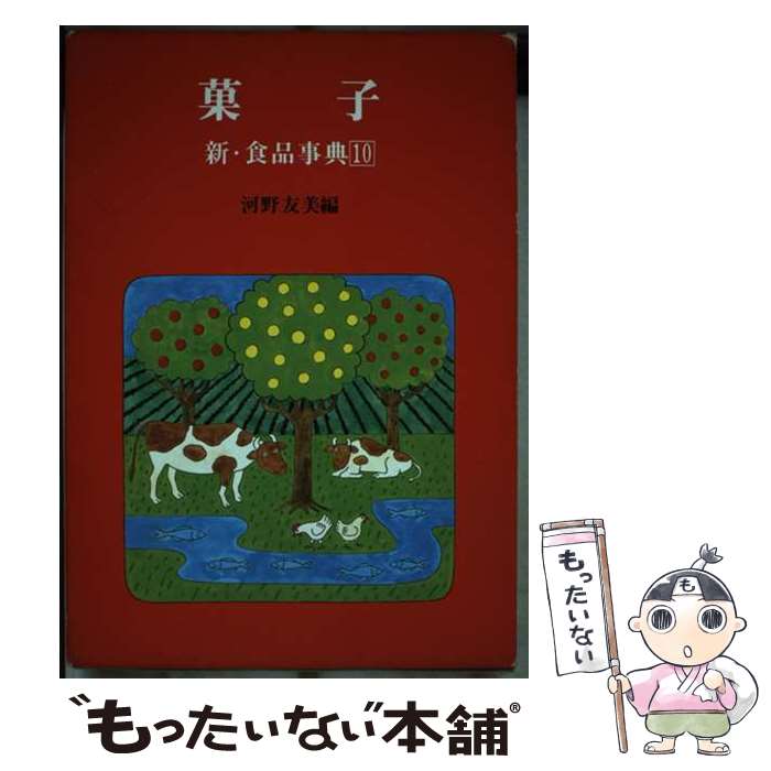 ����š� �������ʻ�ŵ��10�� / ���� ͧ�� / ����� [ñ����]�ڥ᡼��������̵���ۡں�û������ã�б���