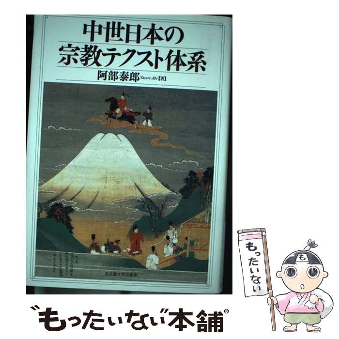 ����š� �������ܤν����ƥ������η� / ���� ��Ϻ / ̾�Ų���ؽ��ǲ� [ñ����]�ڥ᡼��������̵���ۡں�û������ã�б���