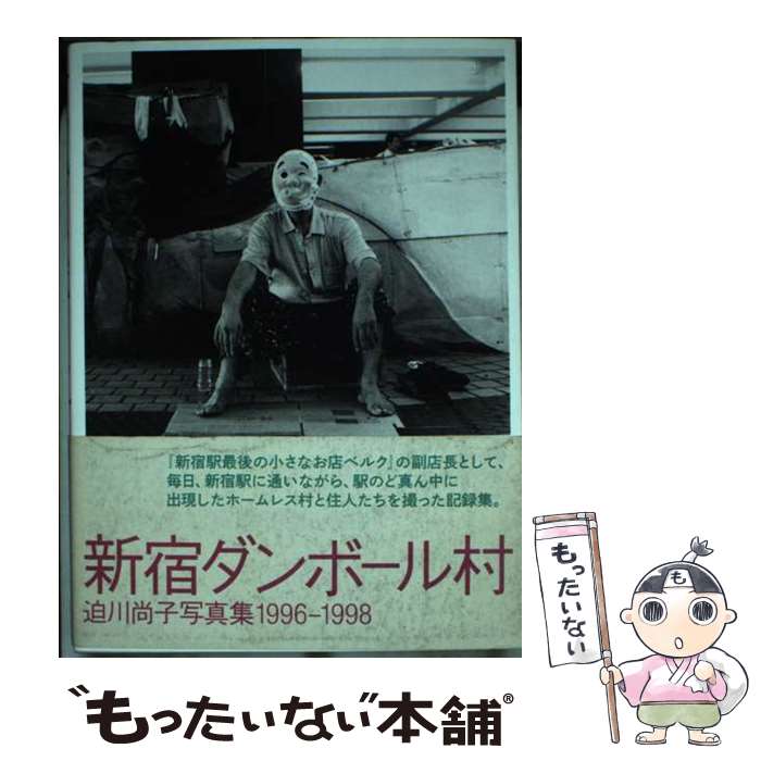 ����š� ���ɥ���ܡ���¼ / ���� ���� / DU BOOKS [ñ����]�ڥ᡼��������̵���ۡں�û������ã�б���