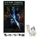 【中古】 Star Trek: Myriad Universes #3: Shattered Light/POCKET BOOKS/David R. Georg...