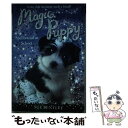 【中古】 Spellbound at School/GROSSET DUNLAP/Sue Bentley / Sue Bentley, Angela Swan ...
