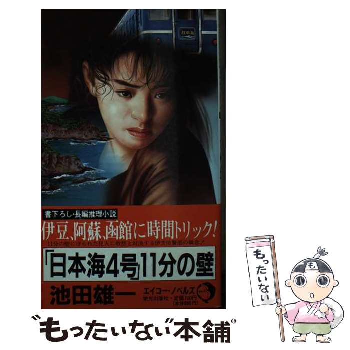 š ܳ411ʬ ĹԿ /  ͺ / ɸǼ []ڥ᡼̵ۡںûãб