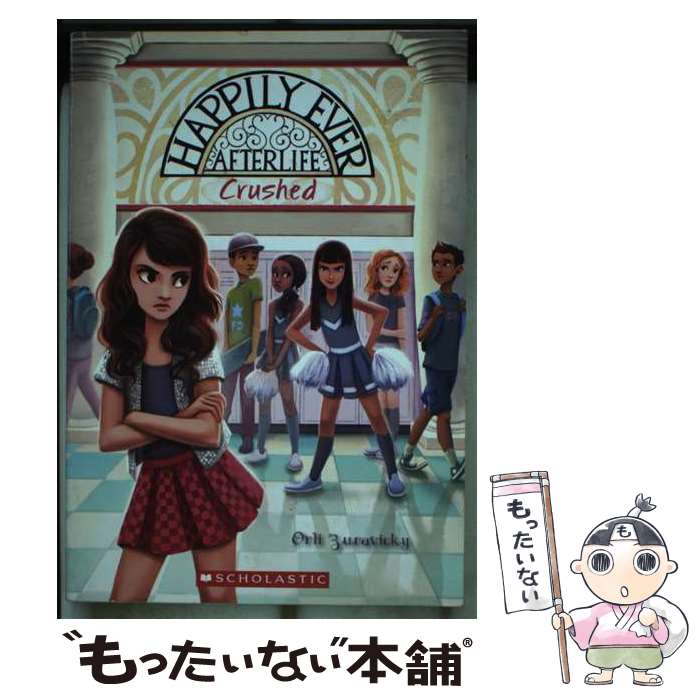 【中古】 Crushed (Happily Ever Afterlife #2), Volume 2 / Orli Zuravicky / Scholastic...