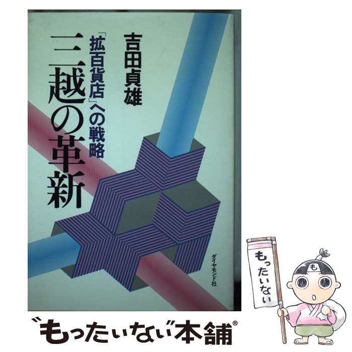 ����š� ���ۤγ׿� / ���� ��ͺ / ��������ɼ� [ñ����]�ڥ᡼��������̵���ۡں�û������ã�б���