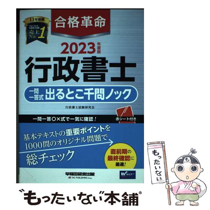 ����š� 2023ǯ���ǡ���ʳ�̿��������Ρ�����������Ф�Ȥ�����Υå� / ������λ����� / ����ķбĽ��� [ñ����]�ڥ᡼��������̵���ۡں�û����...