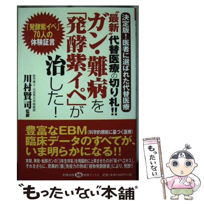 ����š� �������¤��ȯ�ڻ祤�ڡפ��������� / ��¼���� / �˵����� [ñ����]�ڥ᡼��������̵���ۡں�û������ã�б���