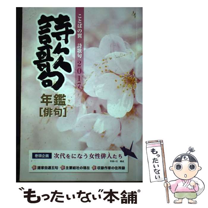 楽天市場】北溟社の通販 