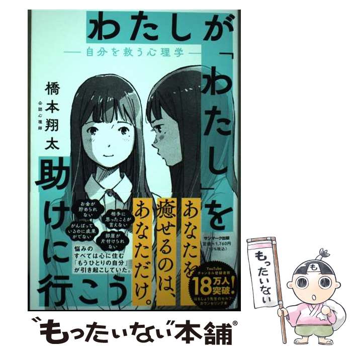 ����š� �錄�����֤錄���פ�����˹Ԥ�������ʬ��ߤ������ء� / ���� ���� / ����ޡ������� [ñ���ܡʥ��եȥ��С���]�ڥ᡼��������̵���ۡں�û������ã...