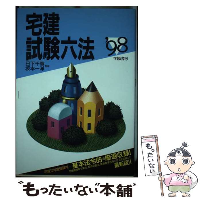 š ϻˡ 98ǯ / ۽˼ / ۽˼ [ñ]ڥ᡼̵ۡںûãб