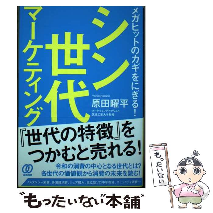 š ޡƥ ᥬҥåȤΥˤ롪 /  ʿ / Ѥ [ñܡʥեȥС]ڥ᡼̵ۡںûãб