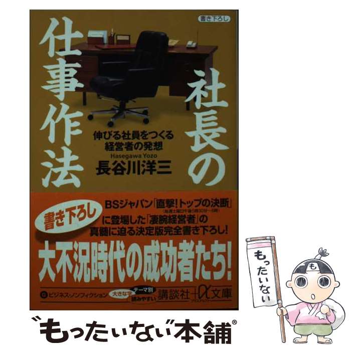 š ĹλŻˡ ӤҰĤбļԤȯ / Ĺë λ / ̼ [ʸ]ڥ᡼̵ۡںûãб