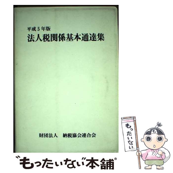 š ˡǴطã ʿ5ǯ / ǼǶϢ / ǼǶϢ [ñ]ڥ᡼̵ۡںûãб