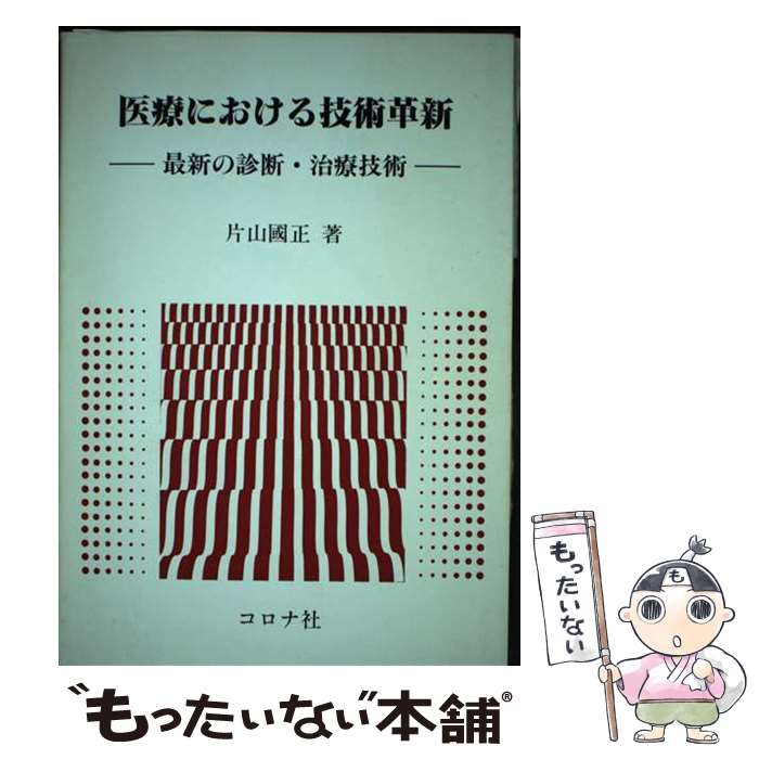 ����š� ���Ťˤ����뵻�ѳ׿� / �һ� Ԣ�� / �����ʼ� [ñ����]�ڥ᡼��������̵���ۡں�û������ã�б���