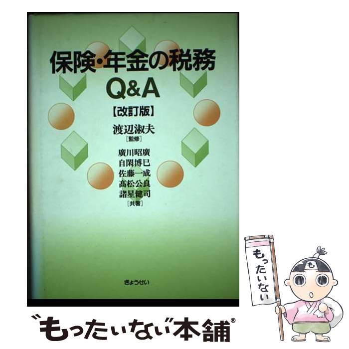 ����š� �ݸ���ǯ�����̳Q��A������ / ���� ����, ��ƣ ����, ���� ���, ���� ��̦, �⾾ ���� / ���礦���� [ñ����]�ڥ᡼��������̵���ۡ�...