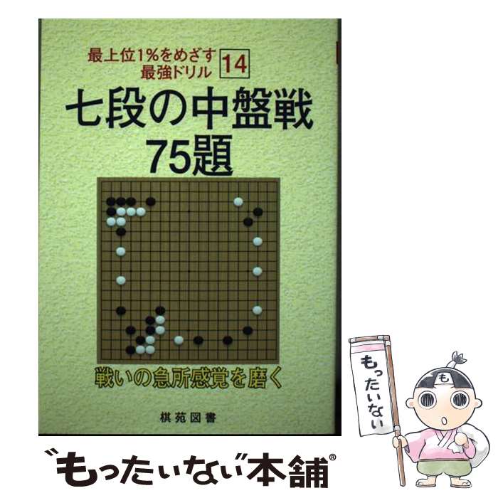 š ʤ75 /  ͺ / ޽ [ñ]ڥ᡼̵ۡںûãб